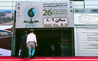 حضور در نمایشگاه نفت و گاز تهران