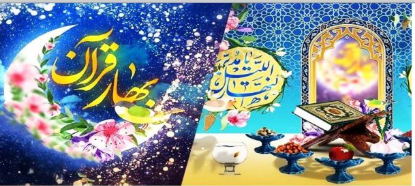 🔶 پیام مدیر عامل محترم شرکت عملیات اکتشاف نفت جناب آقای مهندس مجتهدی به مناسبت سال نو و 29 اسفند سالروز ملی شدن صنعت نفت