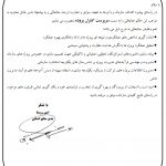 انتصاب دکتر کشاورز