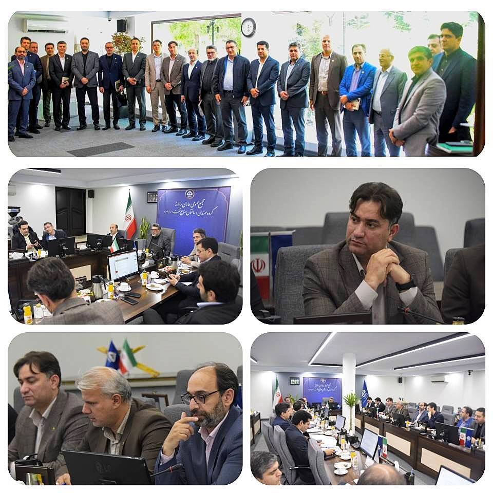 برگزاری موفق مجمع عمومی عادی سالیانه شرکت عملیات اکتشاف نفت برگزاری موفق مجمع عمومی عادی سالیانه شرکت عملیات اکتشاف نفت