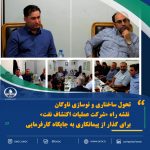 تحول ساختاری و نوسازی ناوگان؛ نقشه راه «شرکت عملیات اکتشاف نفت» برای گذار از پیمانکاری به جایگاه کارفرمایی